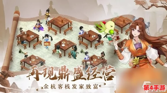 《仙剑奇侠传》重启征程：高效速升秘籍与全新玩法探索指南