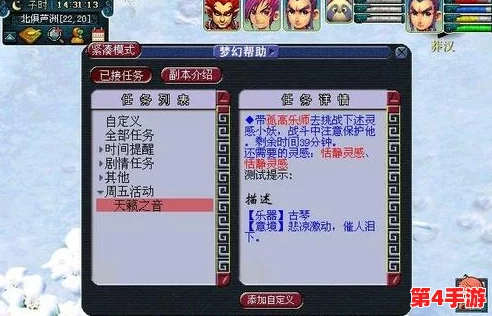 探索《归龙潮》乐师灵魂之音：三大精选乐器推荐地，解锁古韵新章的音乐秘境