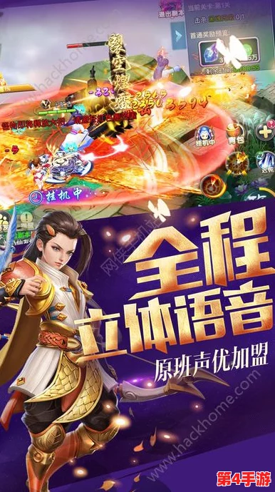 《模拟城市:冰雪奇缘仲夏版》——市长匠心独运,打造酷爽不融的梦幻都市 《模拟城市:冰雪奇缘仲夏版》——市长匠心独运,打造酷爽不融的梦幻都市