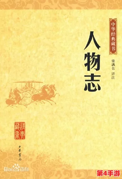 深入解析＂海角伦乱＂背后的复杂人性与道德困境