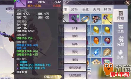 《完美世界手游》解锁巧匠职业全攻略：等级门槛揭秘与打造顶级橙装技巧深度分享