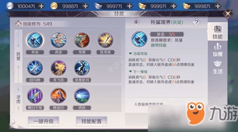 《完美世界手游》解锁巧匠职业全攻略:等级门槛揭秘与打造顶级橙装技巧深度分享 《完美世界手游》解锁巧匠职业全攻略:等级门槛揭秘与打造顶级橙装技巧深度分享