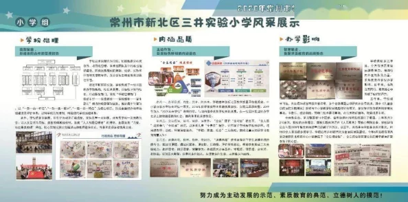 解锁大学新纪元:小胡的全方位探索与成长攻略,开启多彩校园生活篇章 解锁大学新纪元:小胡的全方位探索与成长攻略,开启多彩校园生活篇章