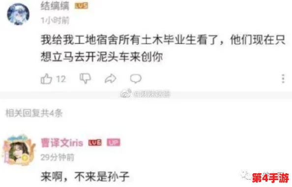 西方44大但人文艺技术,网友评论:这个标题真有趣,感觉像是在说西方的文化和科技之间的微妙关系,让人想深入了解! 西方44大但人文艺技术,网友评论:这个标题真有趣,感觉像是在说西方的文化和科技之间的微妙关系,让人想深入了解!