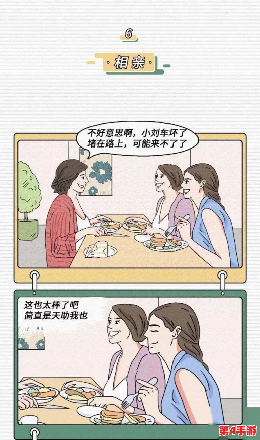 羞羞漫画无删减版在线阅读免费,提供丰富多样的成人漫画资源,让你尽情享受无障碍的阅读体验 羞羞漫画无删减版在线阅读免费,提供丰富多样的成人漫画资源,让你尽情享受无障碍的阅读体验