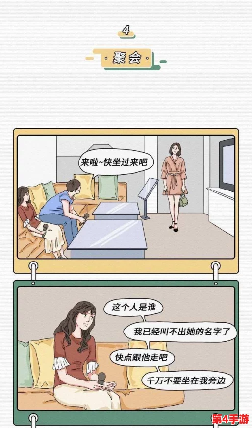 羞羞漫画无删减版在线阅读免费,提供丰富多样的成人漫画资源,让你尽情享受无障碍的阅读体验 羞羞漫画无删减版在线阅读免费,提供丰富多样的成人漫画资源,让你尽情享受无障碍的阅读体验
