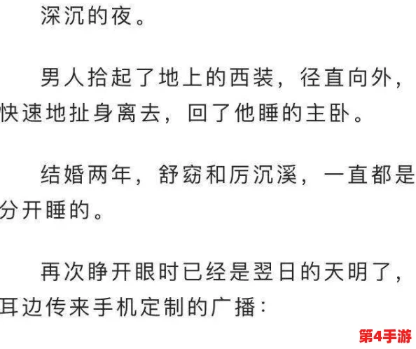 真人实拍卖女处被破www免费:揭示背后隐藏的社会问题与道德困境,引发深思与讨论 真人实拍卖女处被破www免费:揭示背后隐藏的社会问题与道德困境,引发深思与讨论