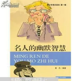 拔萝卜不盖被子仪态万千,生活哲学中的幽默与智慧解读 拔萝卜不盖被子仪态万千,生活哲学中的幽默与智慧解读