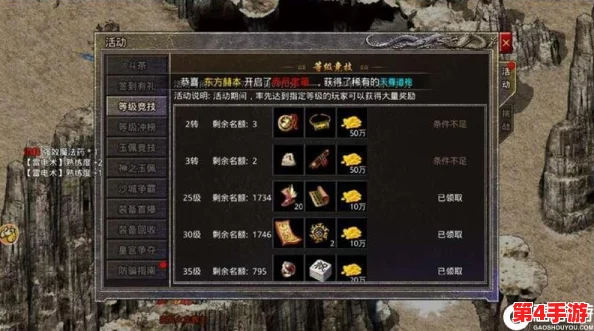 原始传奇：揭秘高效练级秘诀，探索哪个职业助你飞速升级之路