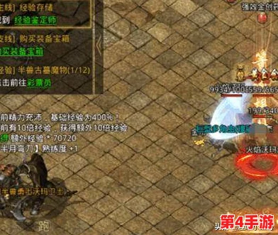 原始传奇：揭秘高效练级秘诀，探索哪个职业助你飞速升级之路