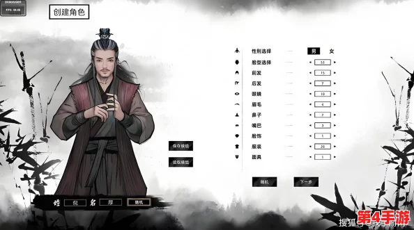 闯荡江湖之初：精选身份启航，深度剖析各角色定位与策略优势