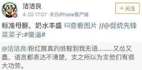 今日吃瓜-51朝阳群众往期：热议事件引发广泛关注，网友评论精彩纷呈！