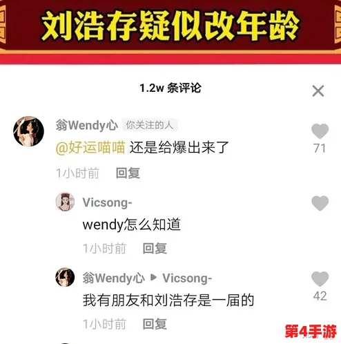 今日吃瓜-51朝阳群众往期：热议事件引发广泛关注，网友评论精彩纷呈！
