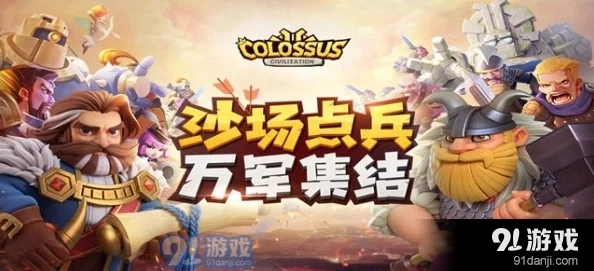 2024年热门手游精选:探索最新耐玩佳作,畅玩全年不腻的游戏盛宴 2024年热门手游精选:探索最新耐玩佳作,畅玩全年不腻的游戏盛宴