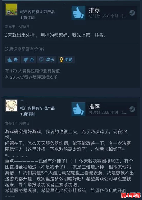 光遇天空之旅：解锁独特叉腰姿态，全方位收集攻略助你魅力升级
