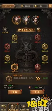 《斩月屠龙》全面剖析：符文色彩奥秘与战力梯队构建策略指南