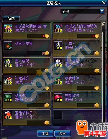 DNF隐者埃尔贡一阶挑战攻略：技能解析与高效通关策略详解