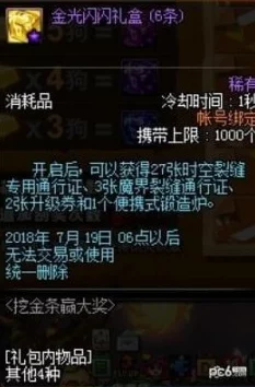 DNF隐者埃尔贡一阶挑战攻略：技能解析与高效通关策略详解