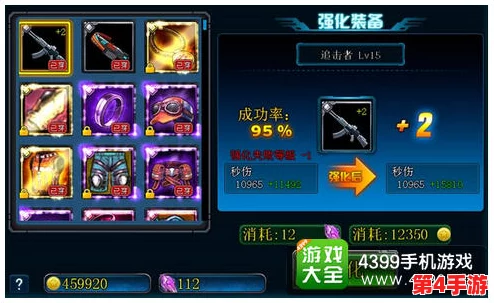生化奇兵2：精研武器升级站，解锁高效战斗策略与独家技巧深度指南