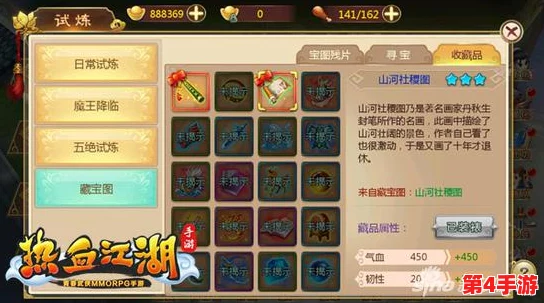 《热血江湖》深度对比:探索各门派防御体系,揭秘谁才是高防之王? 《热血江湖》深度对比:探索各门派防御体系,揭秘谁才是高防之王?