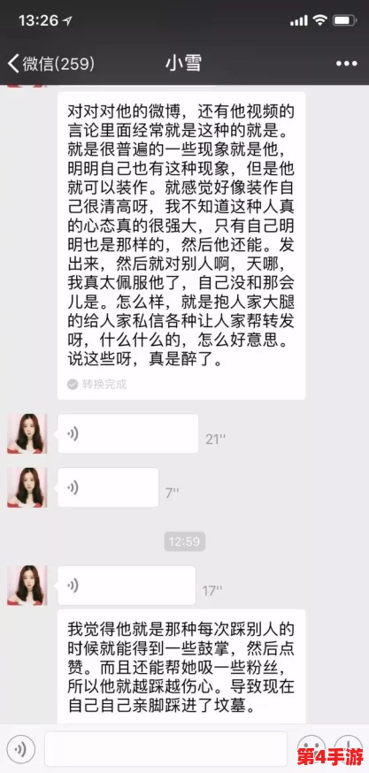 深入考察神秘事件：91黑料背后的真相与争议揭秘