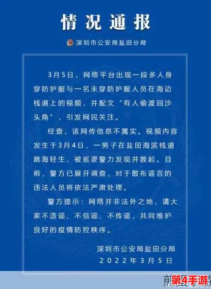 深入考察神秘事件：91黑料背后的真相与争议揭秘