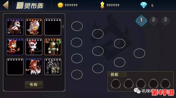 精灵纪元策略巅峰：打造无敌T0阵容搭配指南，解锁最强战斗潜力！