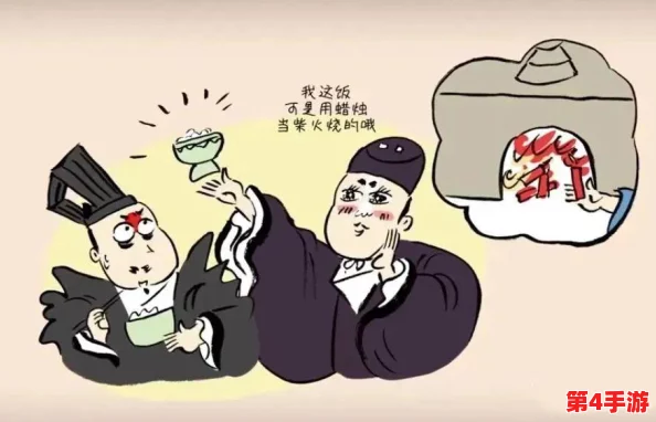 9uu有你有我足矣历史最多办法，理解历史的深刻内涵