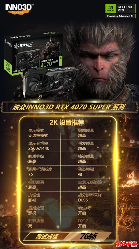 黑神话悟空:优化战斗节奏,精选移速珍品策略指南与推荐 黑神话悟空:优化战斗节奏,精选移速珍品策略指南与推荐