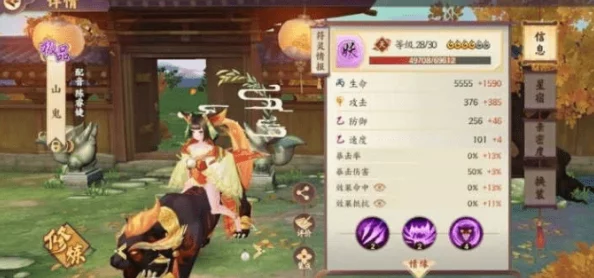 云梦四时歌：探索绝品符灵应龙，全面剖析其技能特性与属性优势