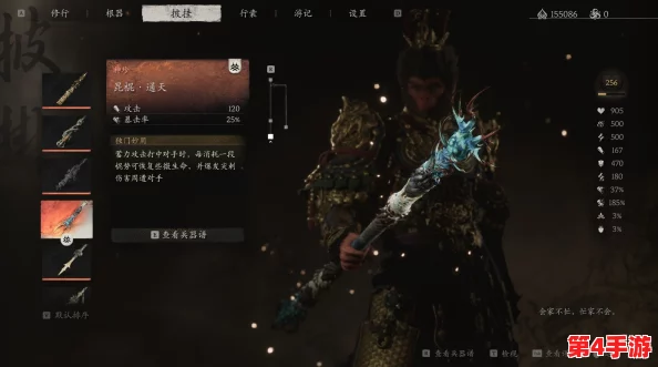 《黑神话：悟空》详尽酒品图鉴与全收集策略指南，解锁隐藏剧情必备手册