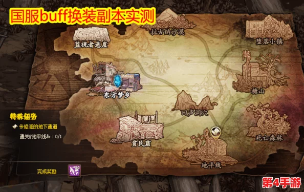 DNF探索：揭秘哪些副本地图无视评分机制，高效刷图新策略