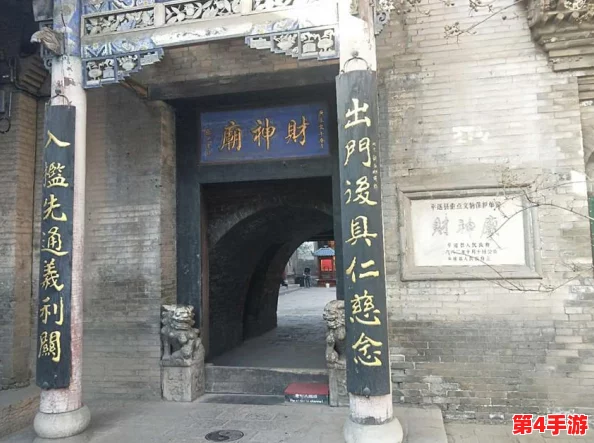 探索文曲星智慧殿堂：揭秘高效答题平台与资源获取途径全攻略