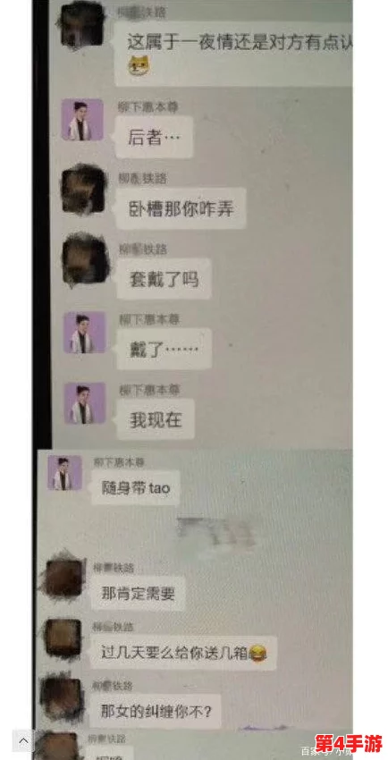 每日大赛吃瓜黑料：网友热议，真相与传言交织，令人咋舌的内幕曝光！