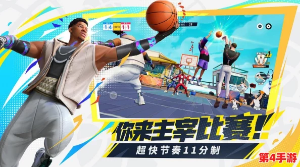 2024年度篮球迷必追！精选顶尖5v5篮球游戏盛宴，沉浸式对决体验不容错过合集