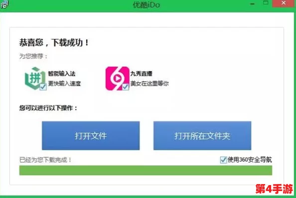 中国X站便捷下载方式,免费安装指南及推荐指数:★★★★☆ 中国X站便捷下载方式,免费安装指南及推荐指数:★★★★☆