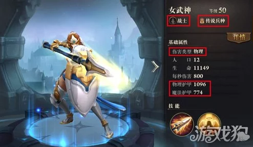重塑战场荣耀:女武神剑圣堂顶尖阵容搭配策略与实战指南 重塑战场荣耀:女武神剑圣堂顶尖阵容搭配策略与实战指南