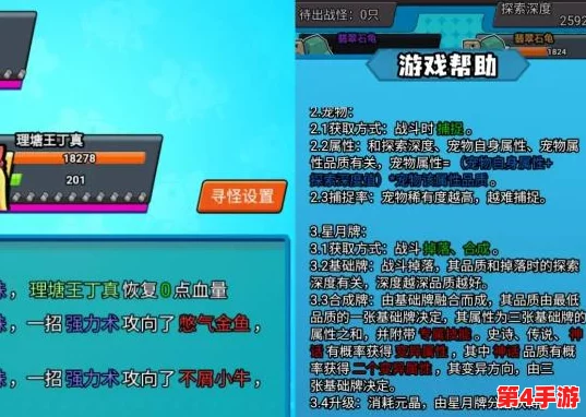 从零到大师：欢乐钓鱼全技巧新手速成宝典与策略深度剖析