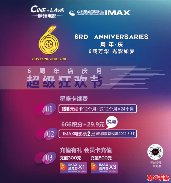 2024碧海苍云录独家尊享兑换码大放送,限时领取最新游戏福利礼包! 2024碧海苍云录独家尊享兑换码大放送,限时领取最新游戏福利礼包!