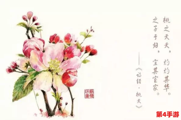 坤坤寒入桃子里嗟嗟：从文学角度解读这一句话