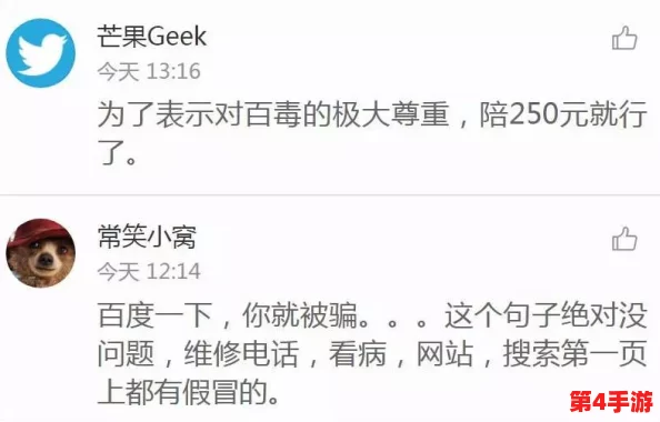 搞黄软件:网友热议“这类软件真是害人不浅,应该加强监管!” 搞黄软件:网友热议“这类软件真是害人不浅,应该加强监管!”