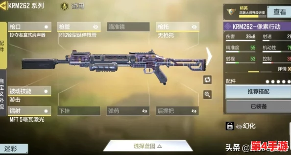 使命召唤手游:精准制胜!武器搭配与腰射稳定性强化策略,助你战斗力飙升 使命召唤手游:精准制胜!武器搭配与腰射稳定性强化策略,助你战斗力飙升