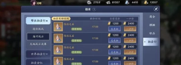 《天涯明月刀》手游：全面解析帮派贡献系统，高效利用帮贡提升角色实力策略指南