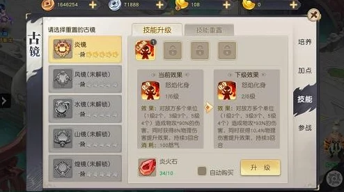 探索归龙潮秘境：揭秘鲜为人知的隐藏道具获取策略与技巧大全