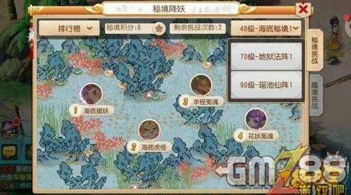探索归龙潮秘境：揭秘鲜为人知的隐藏道具获取策略与技巧大全