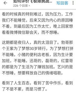冯珊珊户外极限挑战任务:网友热议她的勇气与毅力,期待更多精彩表现! 冯珊珊户外极限挑战任务:网友热议她的勇气与毅力,期待更多精彩表现!