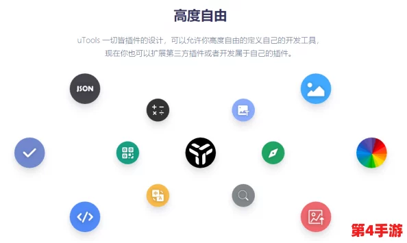 干逼软件：一种旨在提高工作效率和任务管理的工具，帮助用户更好地组织时间与资源