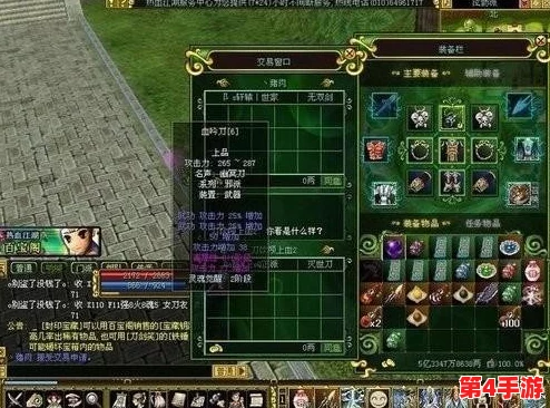 热血江湖四件套深度评测:揭秘哪款神器最称手,助你江湖路畅通无阻! 热血江湖四件套深度评测:揭秘哪款神器最称手,助你江湖路畅通无阻!
