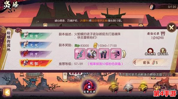 侍魂胧月传说:高效搬砖策略与盈利秘籍,助你轻松玩转游戏经济 侍魂胧月传说:高效搬砖策略与盈利秘籍,助你轻松玩转游戏经济