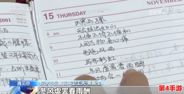 农民工洗澡GAy2023com：用户热评，洗浴环境卫生优秀，服务态度极佳，体验非常棒！
